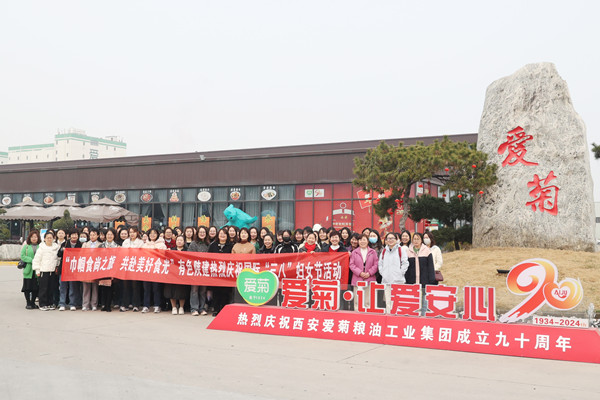 巾幗“食”尚之旅，共赴美好“食”光—— 公司成功舉辦慶祝“三八”國(guó)際勞動(dòng)?jì)D女節(jié)主題活動(dòng)
