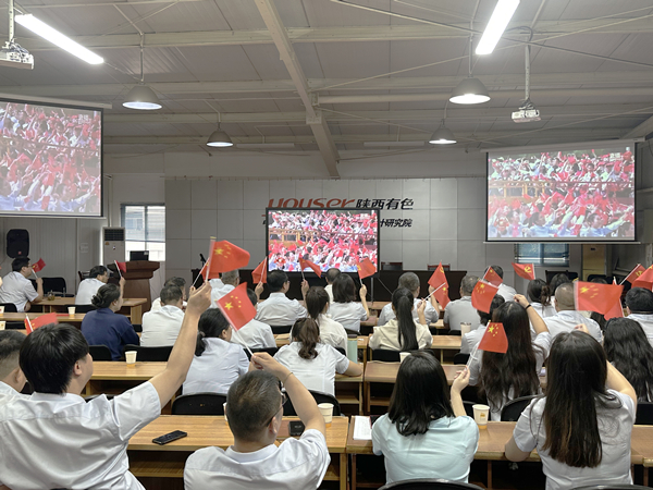 觀閱兵揚(yáng)國威 聚力量啟新程 ——有色建設(shè)黨委組織集中觀看紀(jì)念中國人民抗日戰(zhàn)爭暨世界反法西斯戰(zhàn)爭勝利80周年閱兵式直播活動