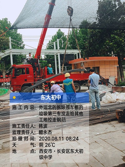 1598000646325143.jpg mmexport1597978987309.jpg