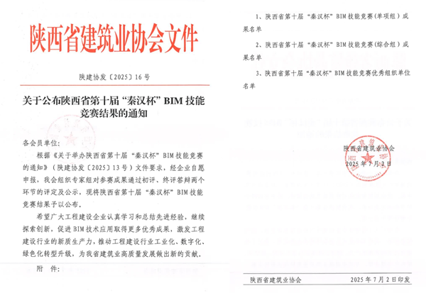 1754616355571385.png 文件1_副本.png