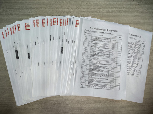 1761556700973130.jpg 微信圖片_20251022103014_51_754_副本.jpg